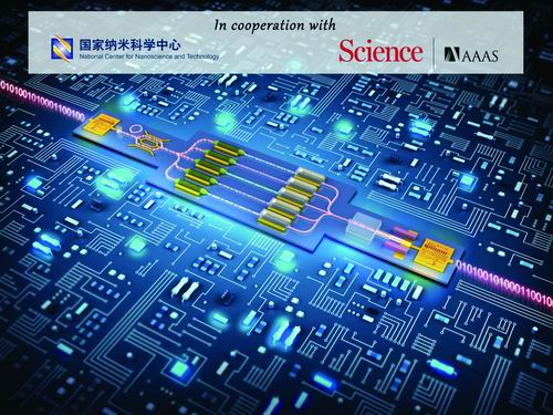 WWW,日逼网站视频十大前沿纳米科技难题发布